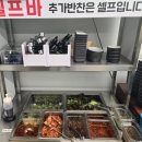 고기서고기 이미지