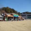우포늪판매소