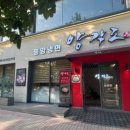 일산로380번길 이미지