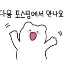 응급실국물떡볶이 부산수영점 이미지