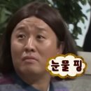 329 | 잠실야구장 좌석후기 329블록 1열 5번 시야방해석 #야구장푸드 #꼬막비빔밥