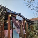 중천로 | 진주 금산 맛집 동경마루🔥 카레돈까스 치킨난바 미쳤다 (재방문각)