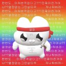 모던잡방