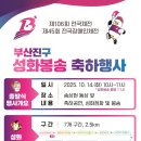 성화약국 이미지