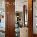 베스트덴치과의원 - 강남구 테헤란로 110 | 베스트덴치과의원