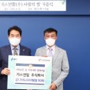 연합가스 케이에스피뉴스
