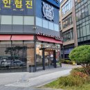 투썸플레이스동탄라스플로레스점