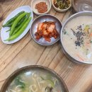 하양손칼국수 이미지