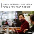 오세훈 "'조선족'이 혐오표현? 文도 썼다…논리의 비약" 이미지