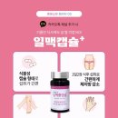 정가한의원 이미지