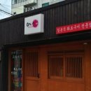샤로수길 이미지