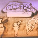 대남초등학교 병설유치원 이미지