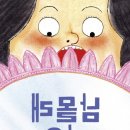 도서출판 한우리