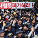 (주)한일진단 뉴시스