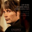 더 헌트(The hunt, 2012) 이미지