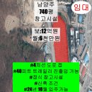 신토방공인중개사사무소 이미지