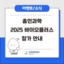 (주)충인 이미지
