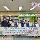 하단꿈길작은도서관 더코리아