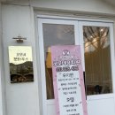 양정유치원