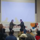 대한민국 슬로푸드전남연합 여수지부 발효란으로 다함께 모이는 김장김치행사 이미지