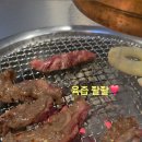 갈속집구미산동점