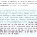 승이네