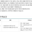 주식회사 대산환경 이미지