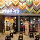 민영목장2 이미지