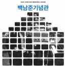 아름다울방 이미지
