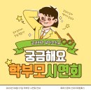 파머스영어신대국제캠퍼스학원 네이버블로그