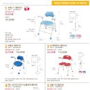 베스트 복지용구 이미지