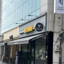 페브 헤어 | 군자역 레이어드펌맛집 가성비 미용실 페브헤어 솔직후기