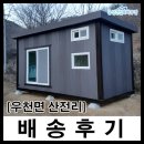 산전리(횡성) 이미지