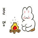 은성얼큰한뼈해장국