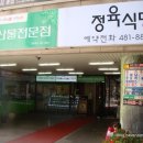 농협안심한우(고덕역점) 이미지