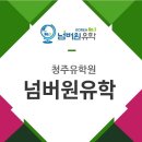 중급 영어회화: 시사에서 토론까지 이미지