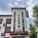 수림여관 이미지