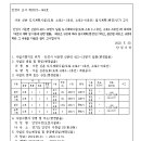 소로2-6 이미지