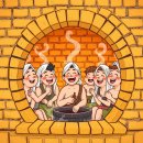 황토목욕탕 이미지