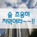 진주정씨 사효 정려 | 四字成語 총정리 &lt;ㄱ&gt; 512 고성문수암~고성소천정