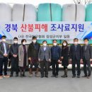 장성축산
