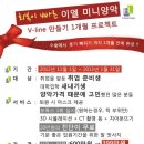 이엘치과의원 이미지