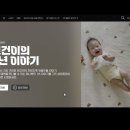 썬어게인 | [🎂돌잔치]소피텔 페메종 돌잔치 준비 예약 후기