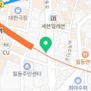셀메드필약국 이미지