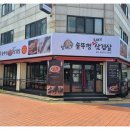 할매 솥뚜껑 삼겹살 이미지