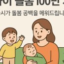 오케이(OK)존