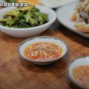 감자바우집 이미지