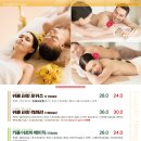 타이마사지 베이직