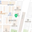 덮밥90도씨부천 - 부천시 원미구 송내대로73번길 11 | 덮밥90도씨부천