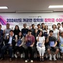 개군면사무소 이미지